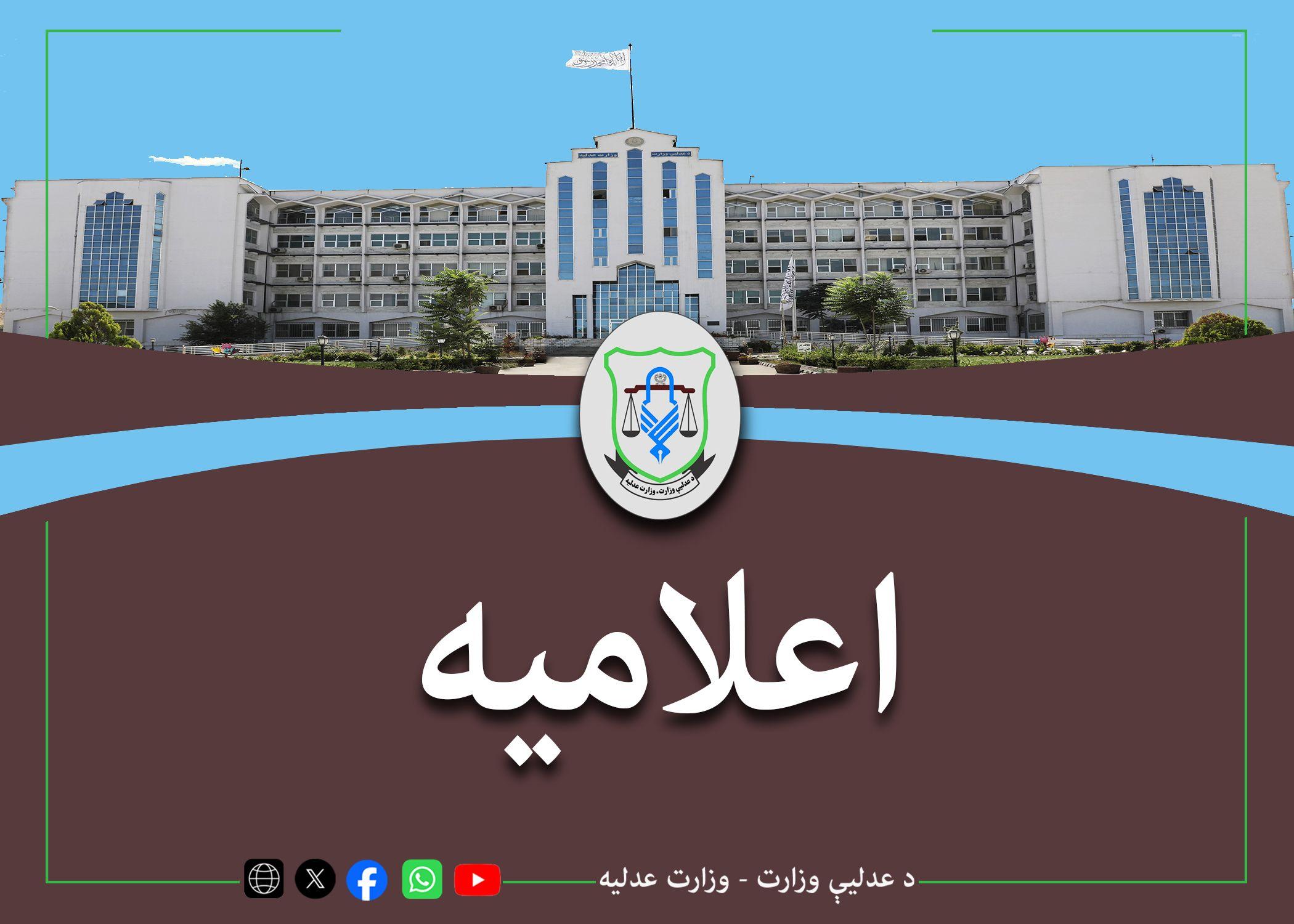 د ځمکو له غصب څخه د مخنیوي کمېسیون په جوزجان ولایت کې څهباندې ۳۶۷ زره جریبه څړځای تثبیت کړ